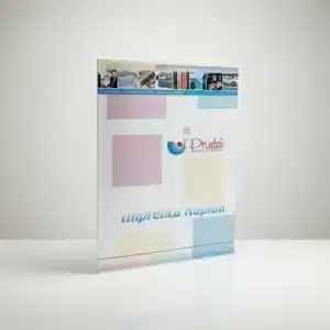 Carpetas Institucionales Personalizadas Laminada X100 Unidad Blanco